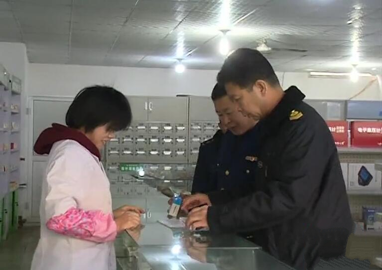 市場(chǎng)監(jiān)督藥品.jpg