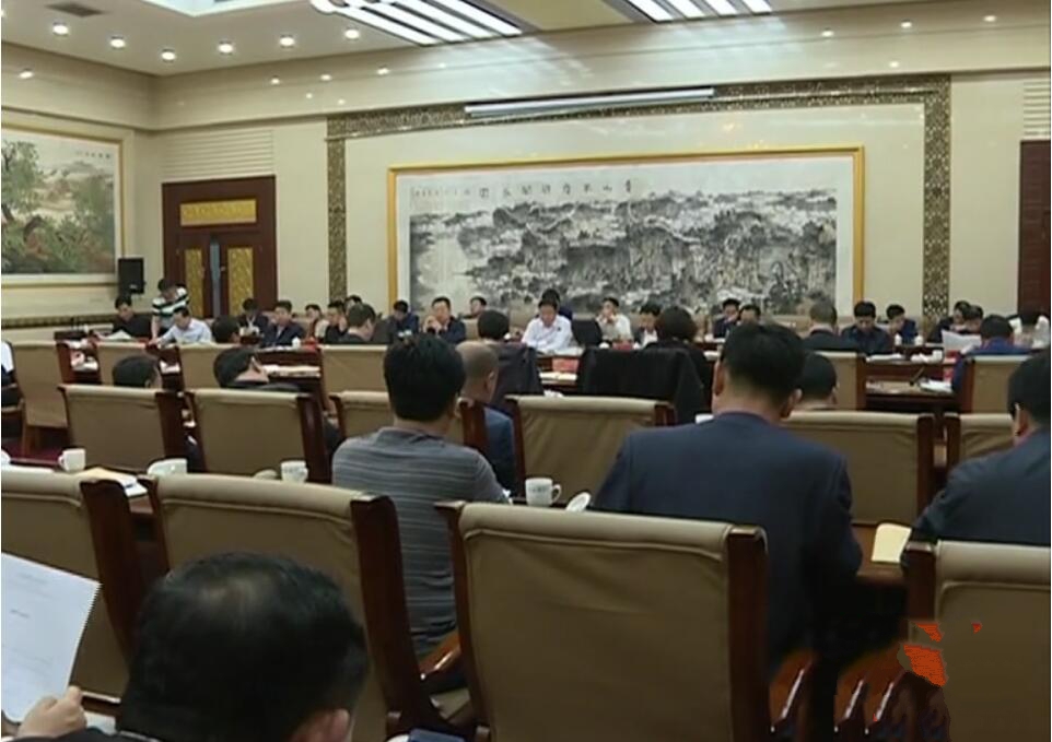 扶貧共建會議.jpg