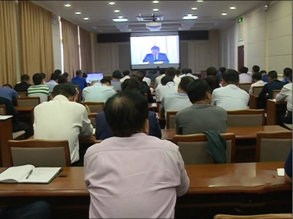 干部警示大會.jpg
