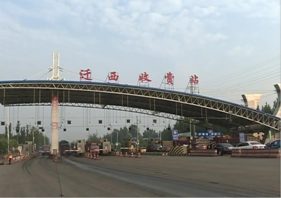 縣開展三撫公路白廟子收費(fèi)站收費(fèi)秩序?qū)ｍ?xiàng)整治.jpg