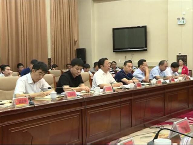 全縣雙城同創(chuàng)會議.jpg