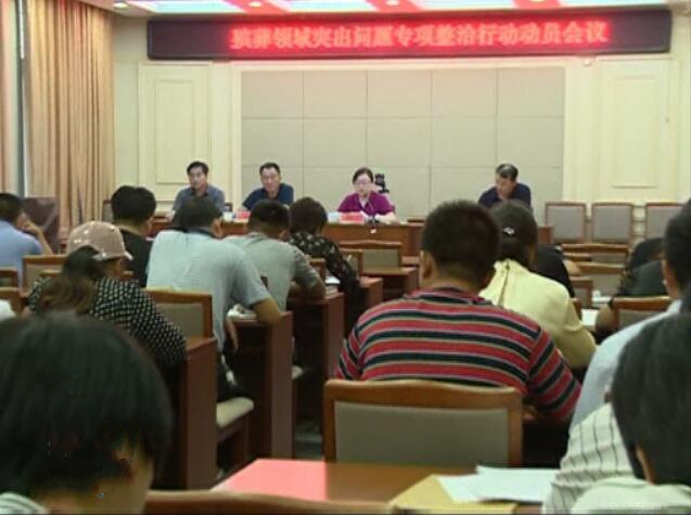 殯葬突出問題.jpg