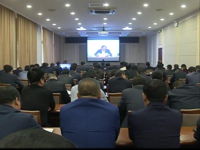 我縣組織收聽收看省委省政府第七環(huán)保督察組對唐山市開展環(huán)保督察“回頭看”工作會議.jpg
