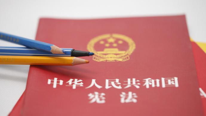 憲法.jpg