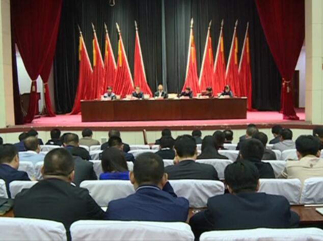 我縣在縣會(huì)議中心第一會(huì)議廳召開村（社區(qū)）“兩委”換屆工作會(huì)議.jpg