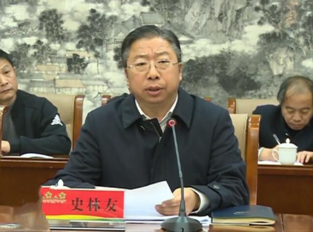 史林友主持召開(kāi)十三屆縣委第50次常委（擴(kuò)大）會(huì)議.jpg