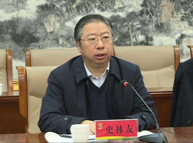 史林友連續(xù)主持召開河道整治生態(tài)修復攻堅行動調(diào)度會.jpg
