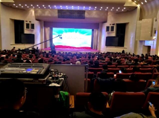我縣參加第十六屆中國(guó)企業(yè)發(fā)展論壇暨中國(guó)企業(yè)營(yíng)商環(huán)境研討會(huì).jpg