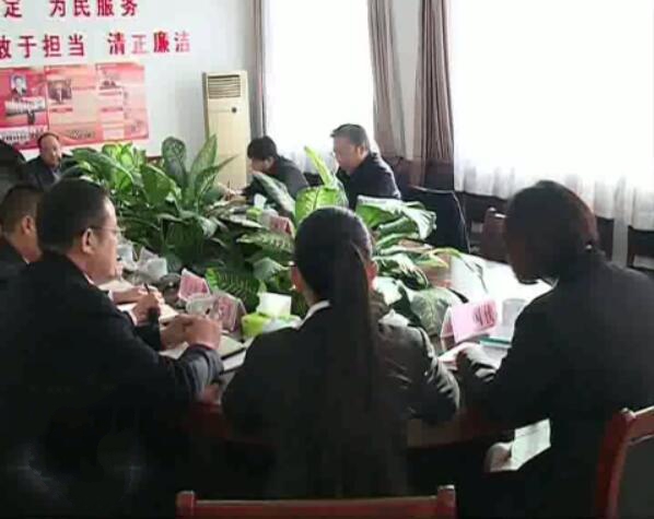 石林友興城鎮(zhèn)民主生活會.jpg