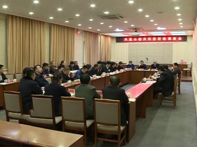 我縣對(duì)鳳凰山民俗活動(dòng)進(jìn)行調(diào)度.jpg