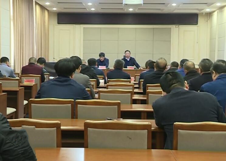 我縣組織收聽(tīng)收看全省森林草原防火會(huì)議.jpg