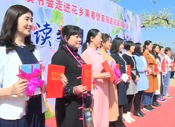 栗鄉(xiāng)讀書(shū)會(huì)走進(jìn)花鄉(xiāng)果巷暨美麗庭院表彰大會(huì)召開(kāi).jpg