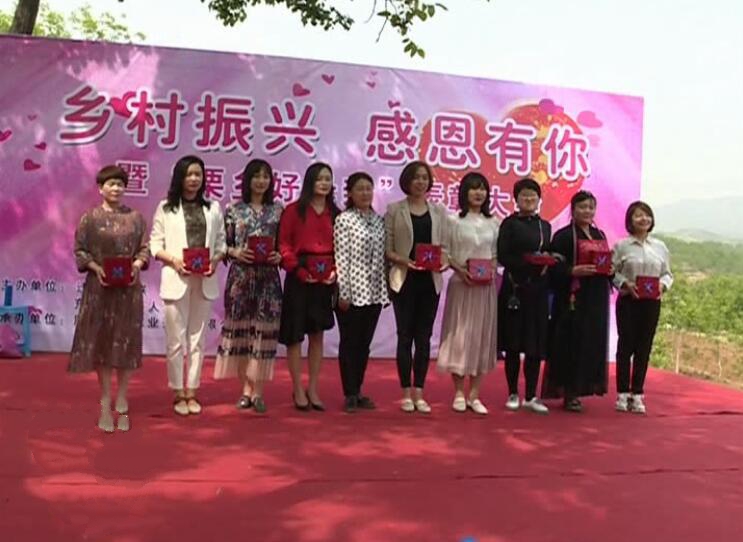 鄉(xiāng)村振興，感恩有你.jpg