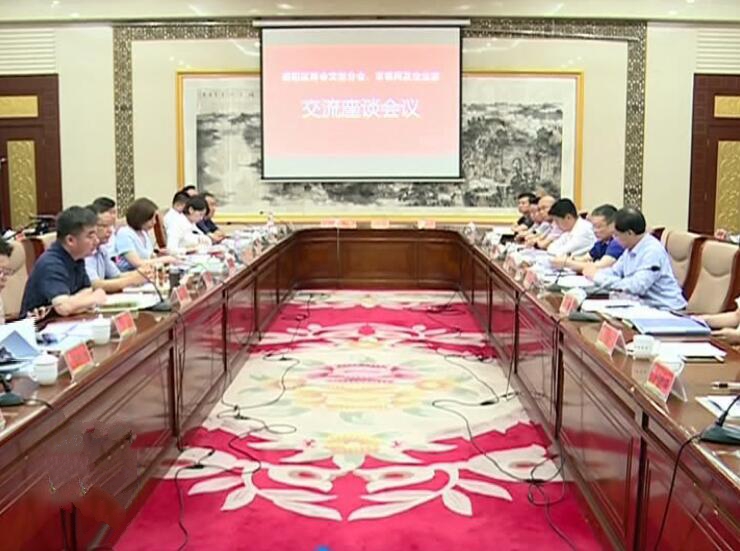 北京市朝陽(yáng)區(qū)商會(huì)文創(chuàng)分會(huì)來(lái)我縣考察.jpg
