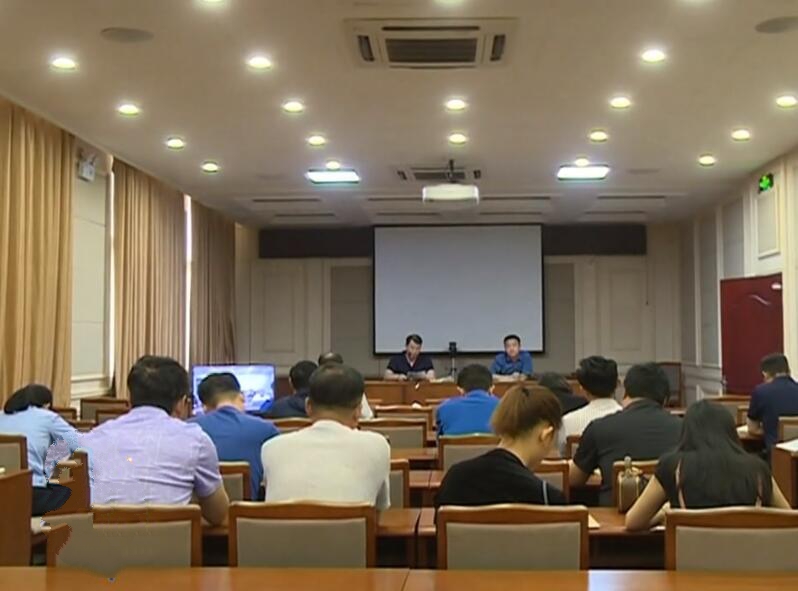 我縣收聽收看唐山市2019年普通高校招生統(tǒng)一考試工作會(huì)議.jpg
