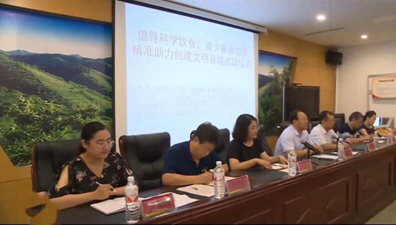 我縣開展“減少餐廚垃圾，助力創(chuàng)建文明縣城”主題活動.jpg