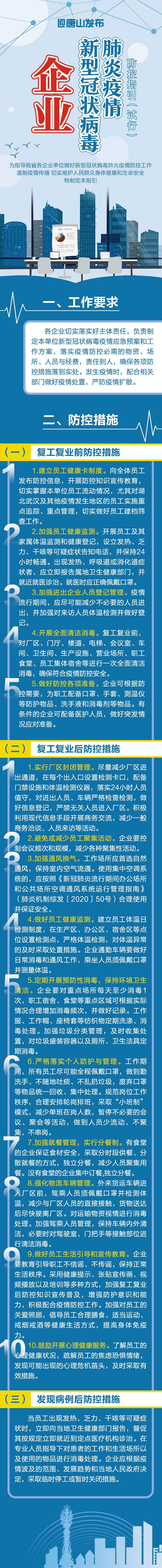 webwxgetmsgimg-(1).jpg