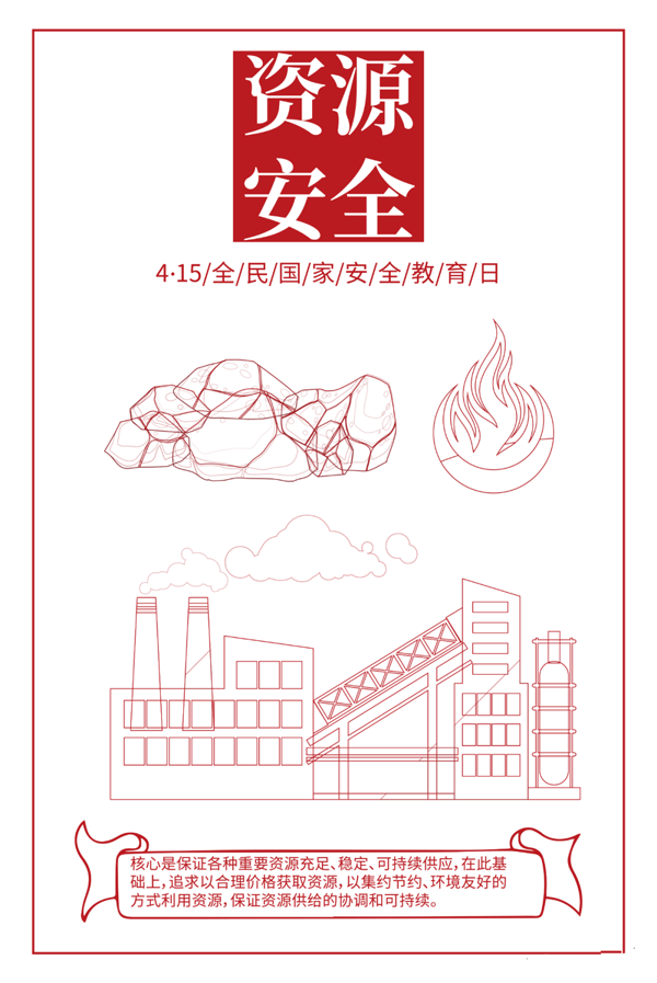 640 (12).png