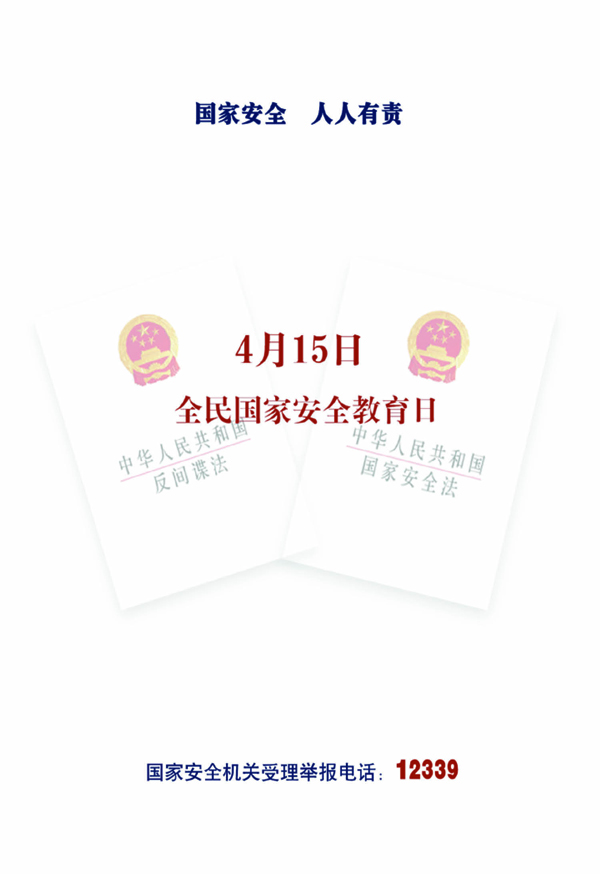 封底1.jpg