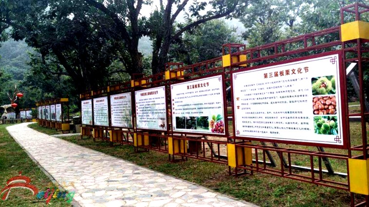 百年栗林科普基地.jpg
