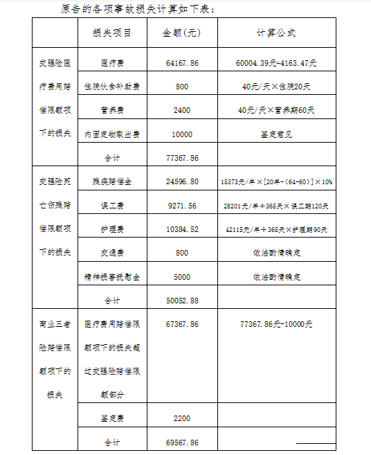 640 (1).png