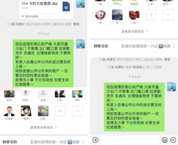 QQ圖片20211105091443.png