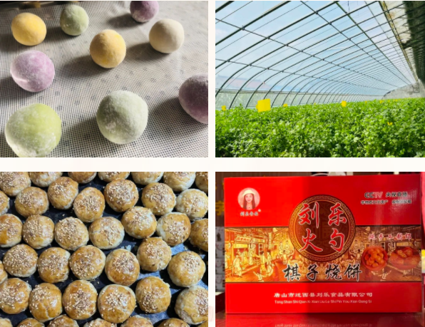 QQ圖片20220314082506.png