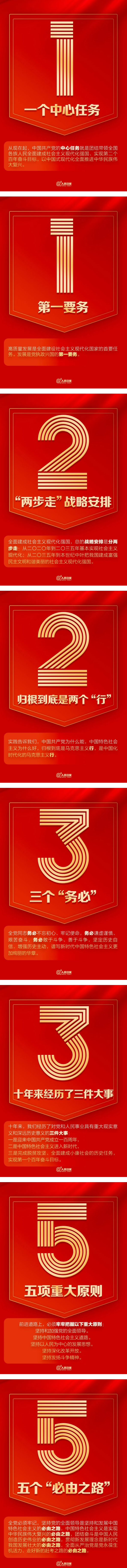 QQ圖片20221019090004.png