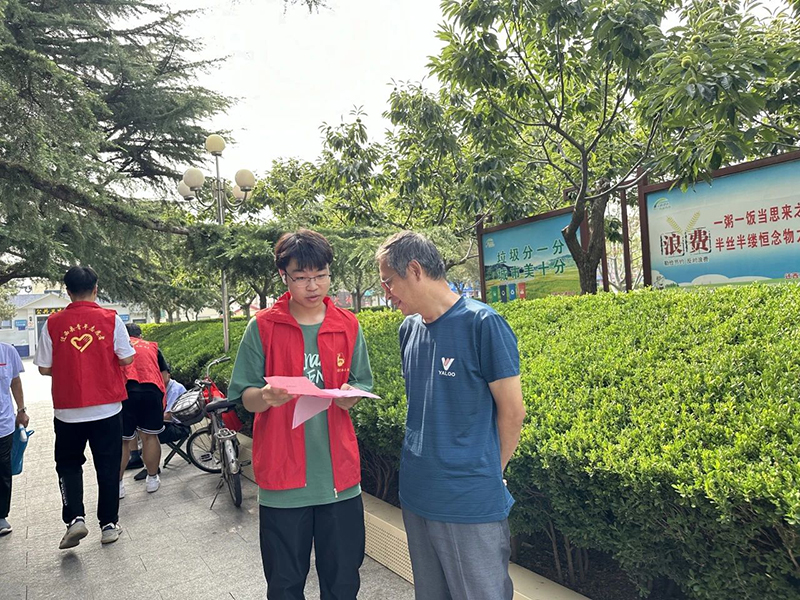 DM_20240726084027_002.jpg
