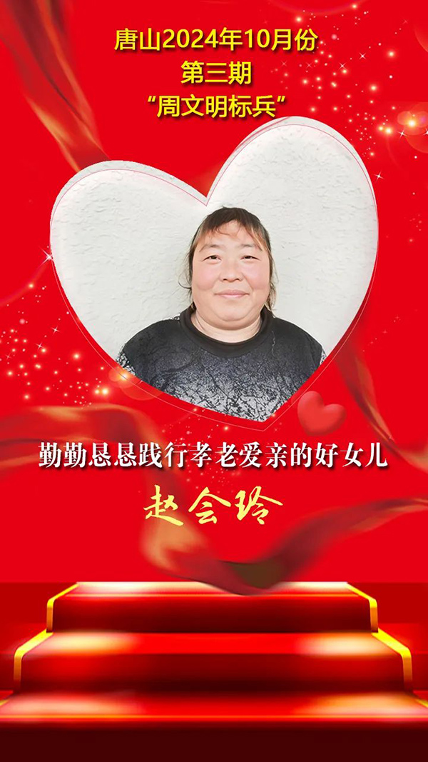 DM_20241022081009_001.jpg