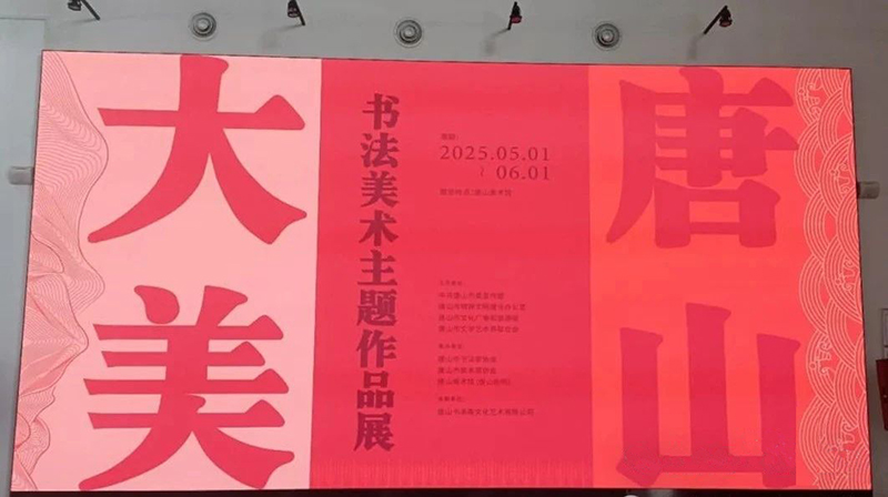 DM_20250509102307_001.jpg